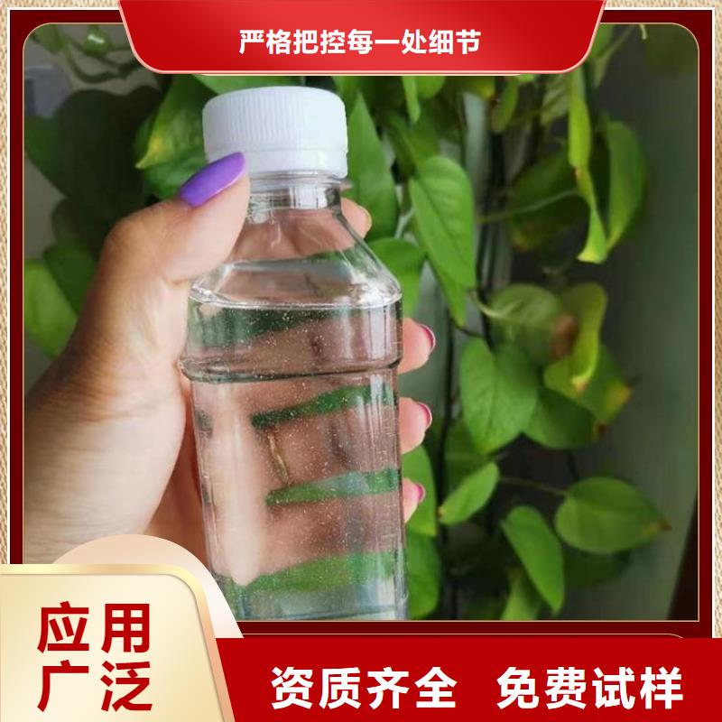新型复合碳源品牌大厂家