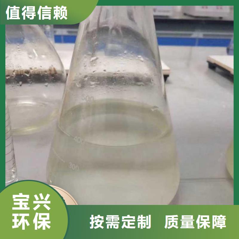 生物液体碳源款式新颖