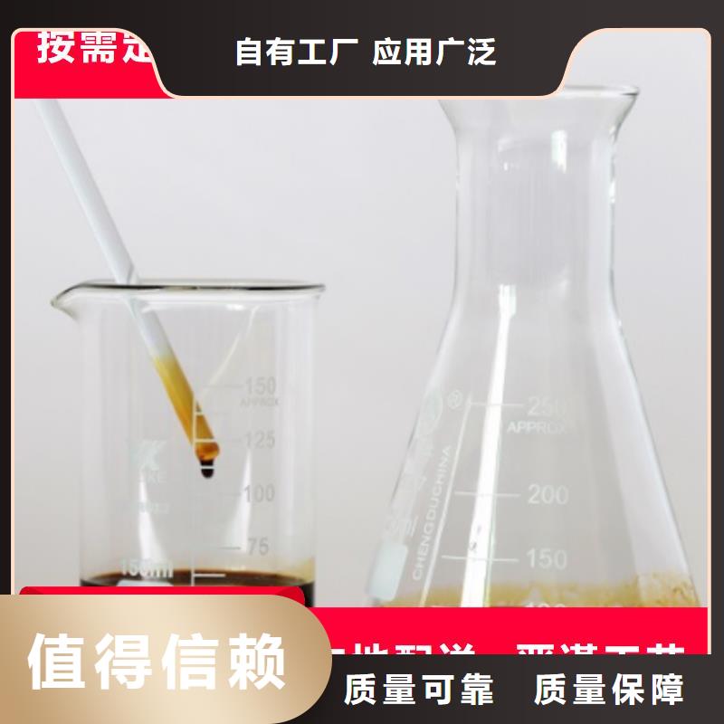 宝兴碳源厂家直销大量现货