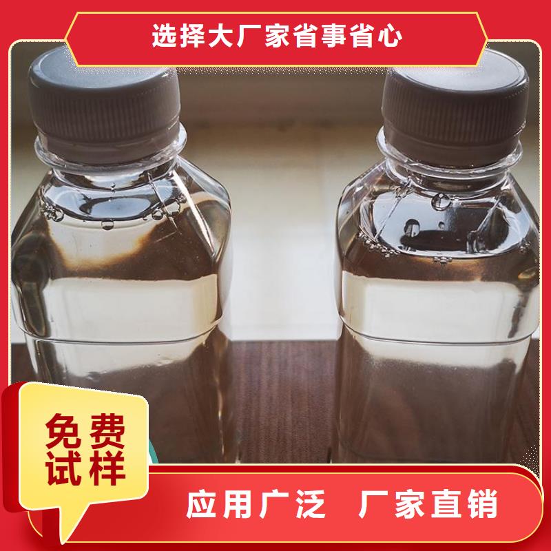 液体复合碳源实力厂家直销