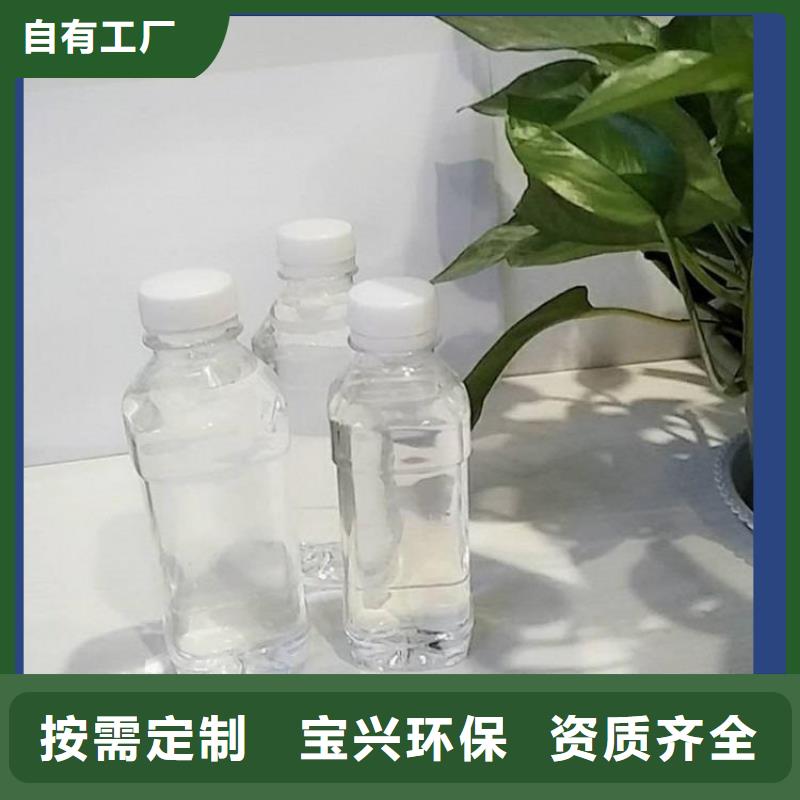生物液体碳源款式新颖