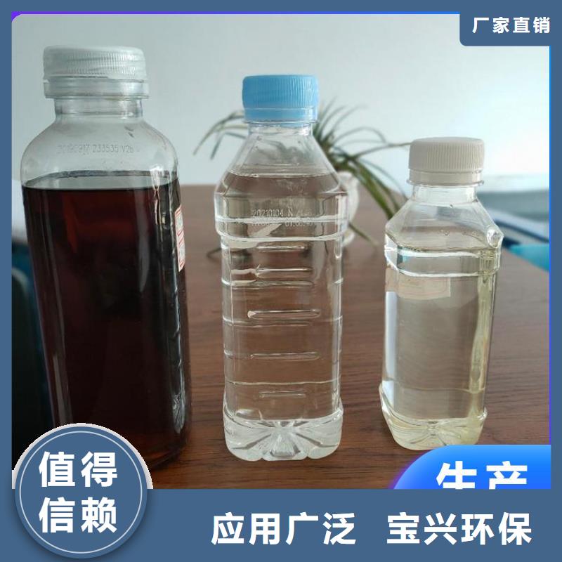 新型复合碳源按需真材实料