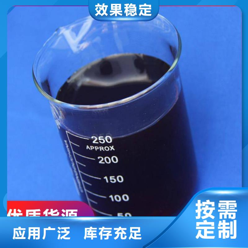 新型生物复合碳源质优价保