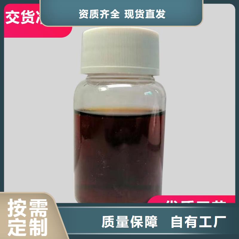 生物液体碳源款式新颖