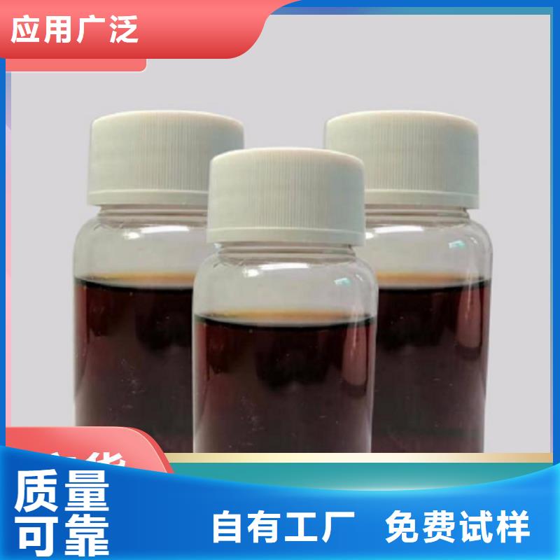 宝兴碳源厂家直销大量现货