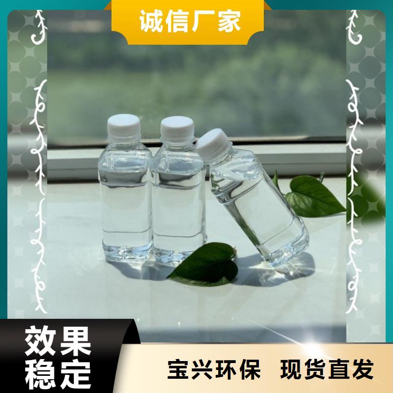新型生物碳源厂诚信经营