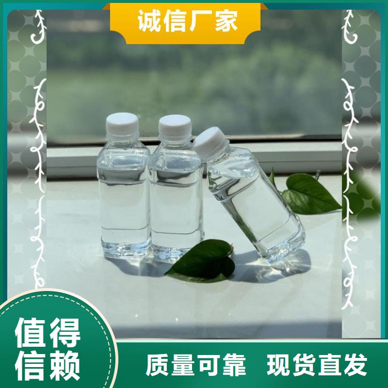 新型复合碳源品牌大厂家