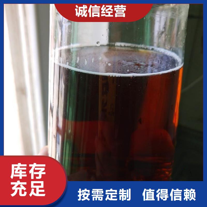 宝兴碳源厂家直销大量现货