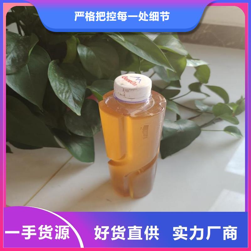 葡萄糖碳源支持货到付清