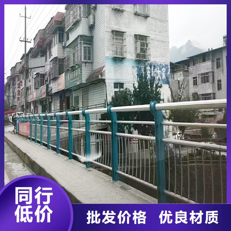 不锈钢河道护栏为您精心挑选