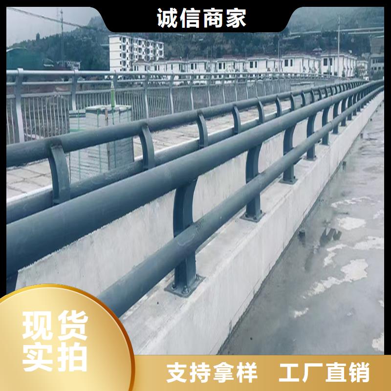 河道栏杆现货批发