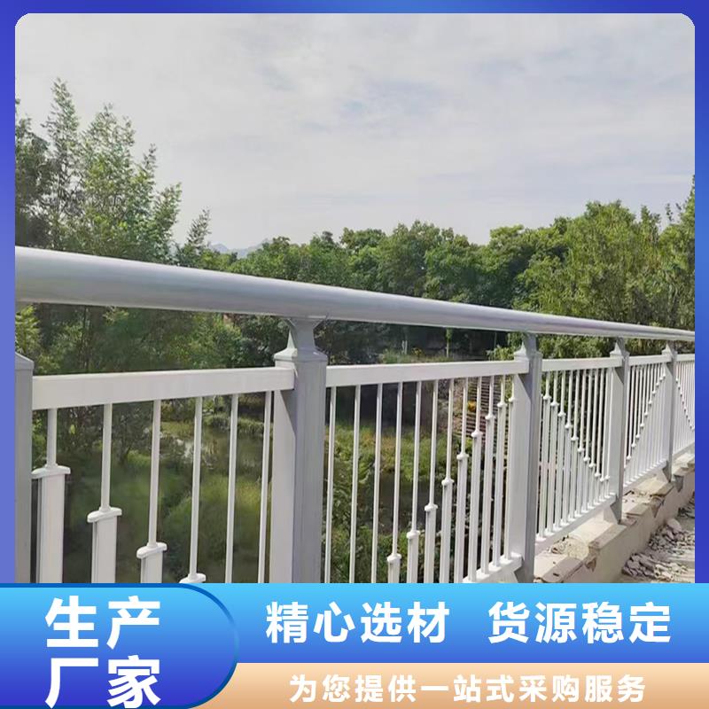 道路灯光栏杆诚信可靠