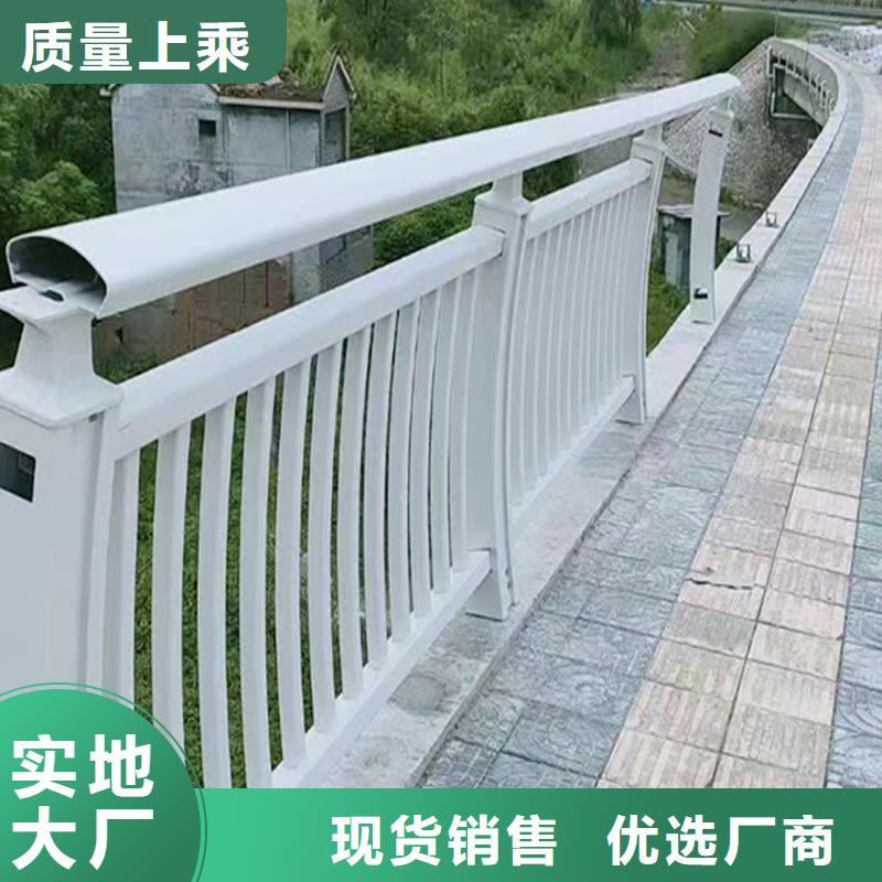 道路灯光护栏支持加工