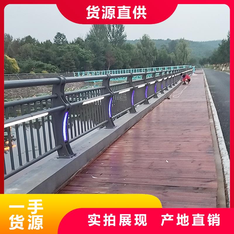 道路灯光栏杆现货批发