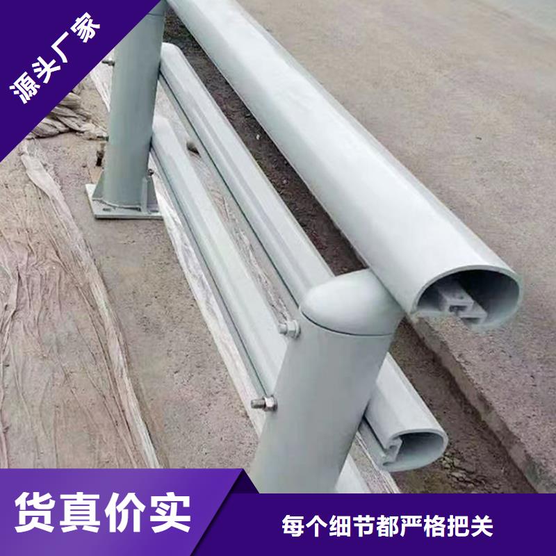 道路灯光护栏支持加工