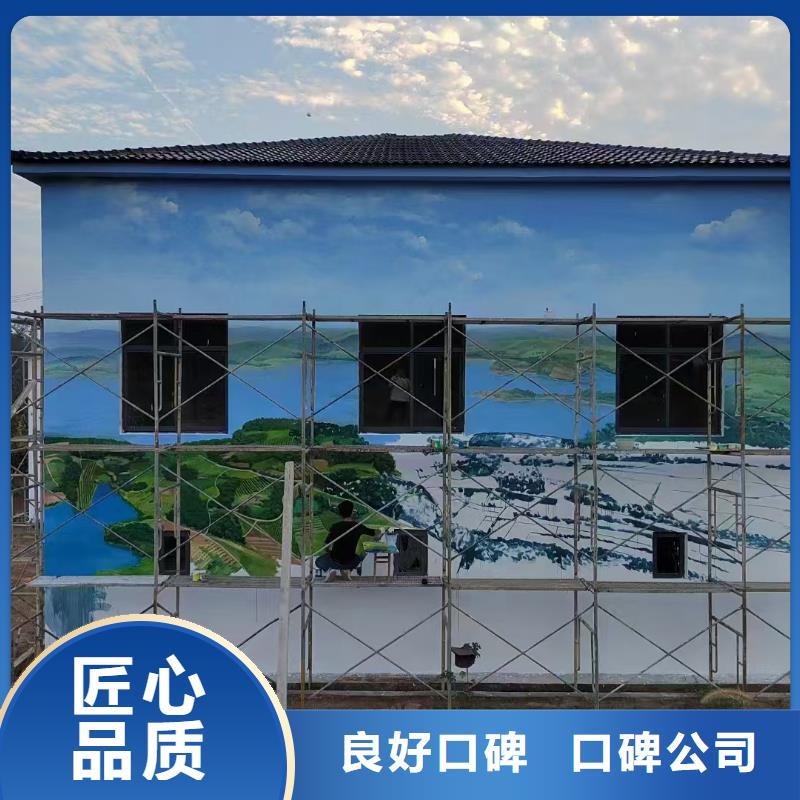 黑河墙绘手绘3D彩绘户外墙画质量保证经验丰富墙绘凉水塔彩绘筒仓手绘墙画