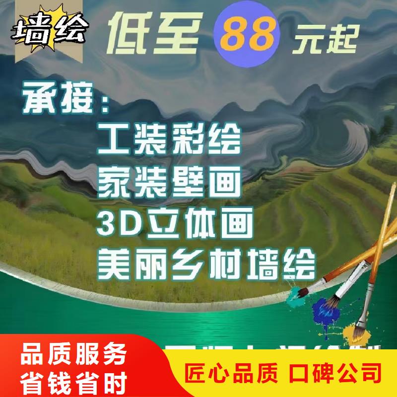 墙绘凉水塔彩绘筒仓手绘墙画实力强有保证欢迎合作墙绘凉水塔彩绘筒仓手绘墙画