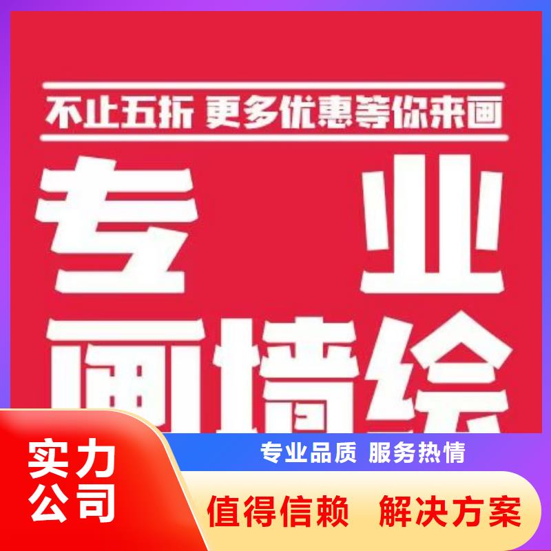 墙绘冷却塔彩绘浮雕手绘高性价比经验丰富墙绘手绘3D彩绘户外墙画