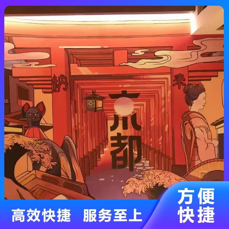 墙绘彩绘手绘墙画墙体彩绘知名公司随叫随到墙绘彩绘手绘墙画墙体彩绘