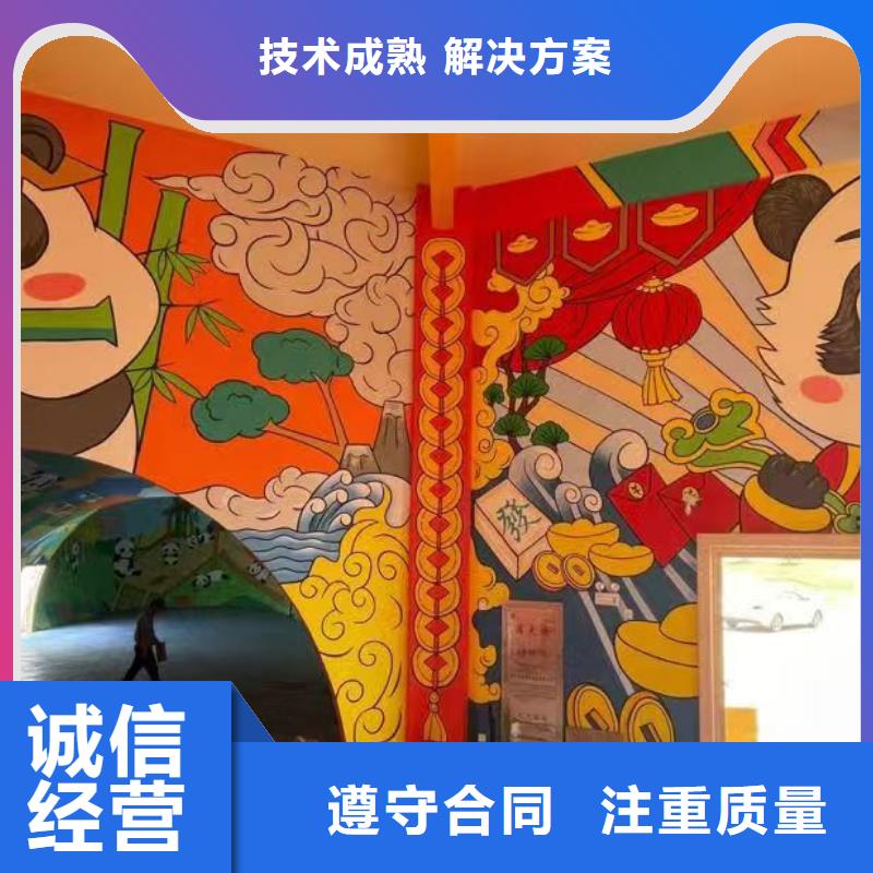 墙绘彩绘手绘墙画墙体彩绘欢迎询价实力公司墙绘幼儿园彩绘手绘