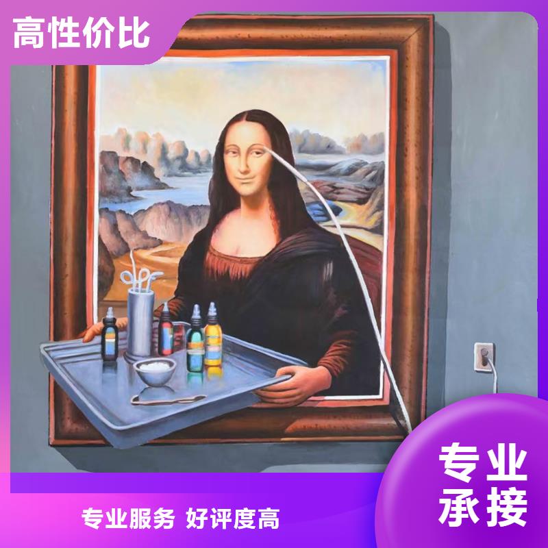 绥化墙绘手绘3D彩绘户外墙画多年经验快速响应墙绘冷却塔彩绘浮雕手绘