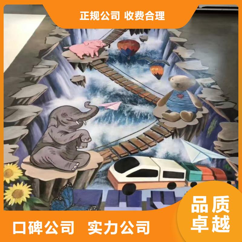 吉林墙绘彩绘手绘墙画墙体彩绘团队专业可靠墙绘彩绘手绘墙画墙体彩绘