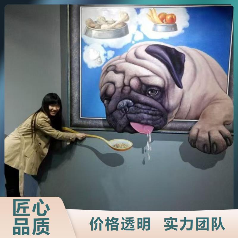 墙绘手绘3D彩绘户外墙画品质保证欢迎合作墙绘文化墙彩绘浮雕手绘