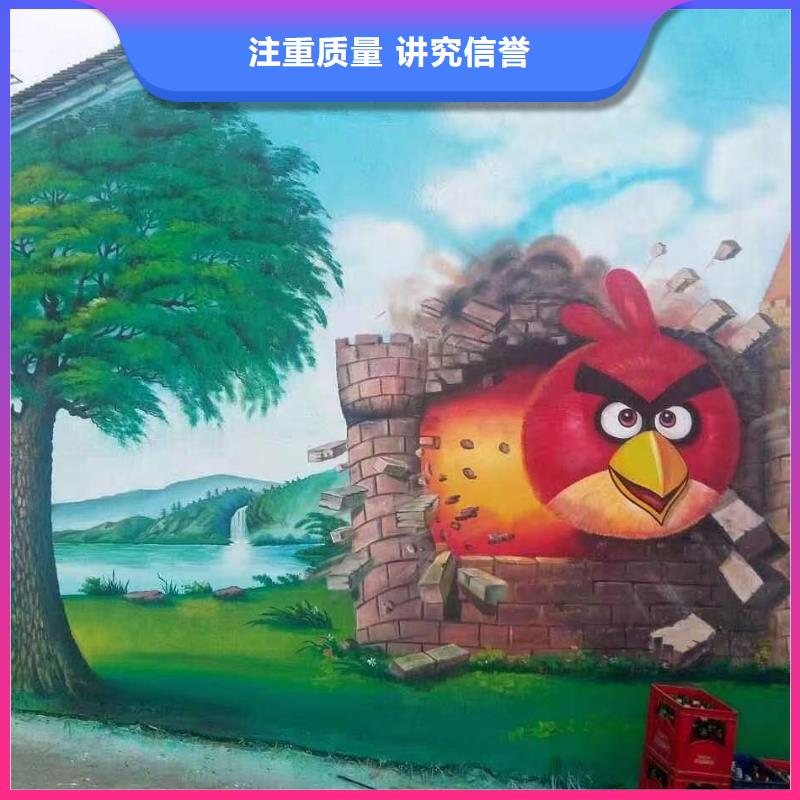 墙绘彩绘手绘墙画墙体彩绘实力公司良好口碑墙绘幼儿园彩绘手绘