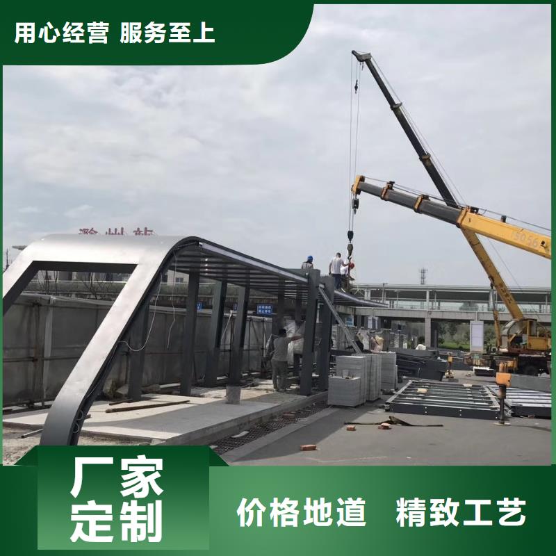 户外公交站台多年实力厂家特色公交站台