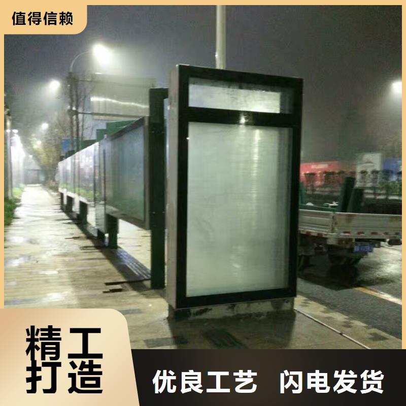 户外公交站台多年实力厂家特色公交站台