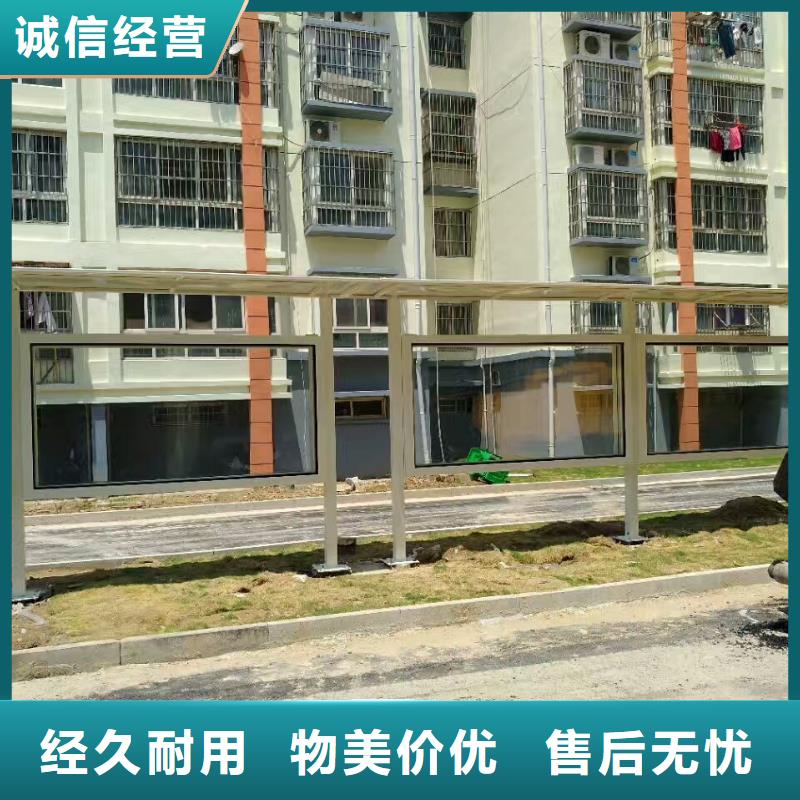 多功能公交站台量大更铝型材公交站台