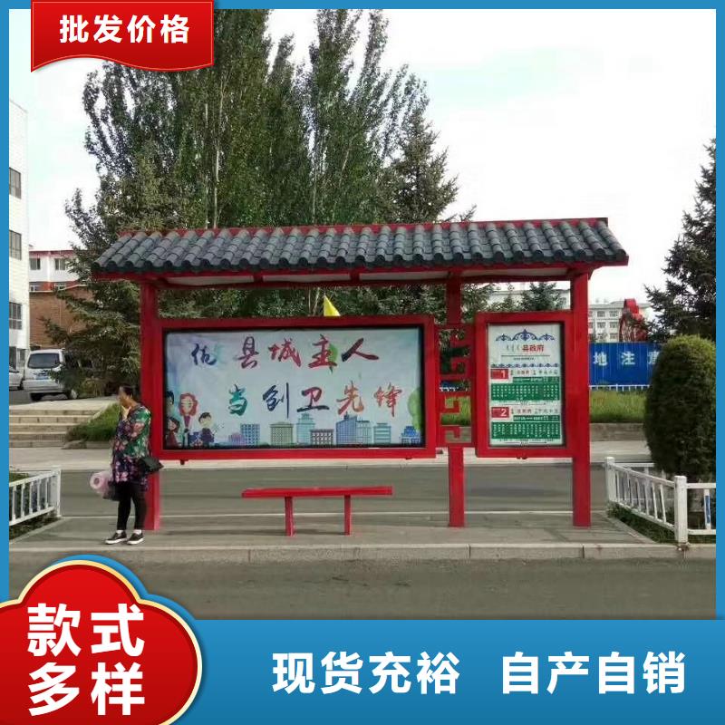 木纹智能公交站台种类齐全智能公交站台