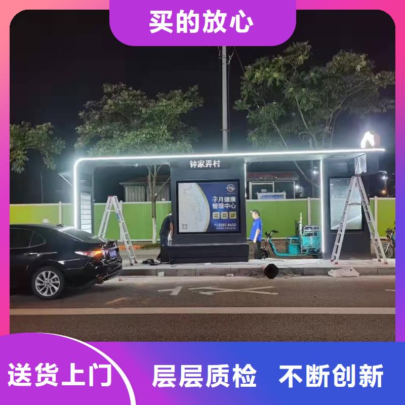户外公交站台多年实力厂家特色公交站台