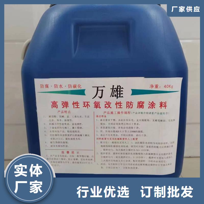 LM龟裂自闭型防水涂料买的是放心供应乙烯基酯厚浆型防腐防水涂料