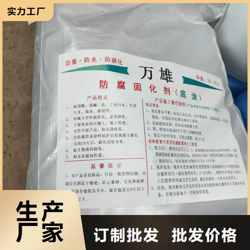 VRA-LM复合防腐防水涂料精选优选厂商