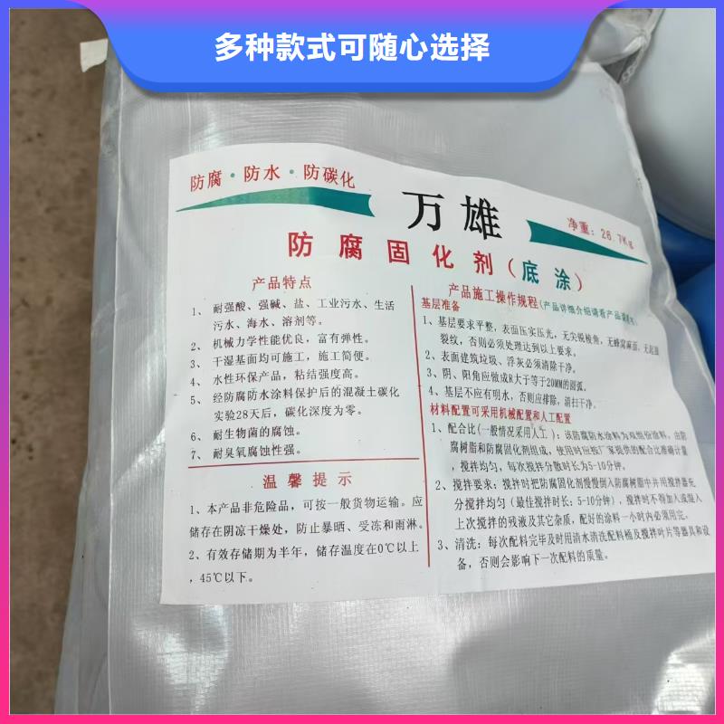 PSQ高强防水防腐涂料200型安装简单生产有机硅烷丙烯酸复合防水涂料