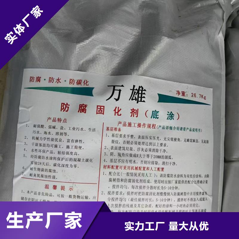 外墙透明防水胶精选好货加工PEO耐紫外线防水涂料