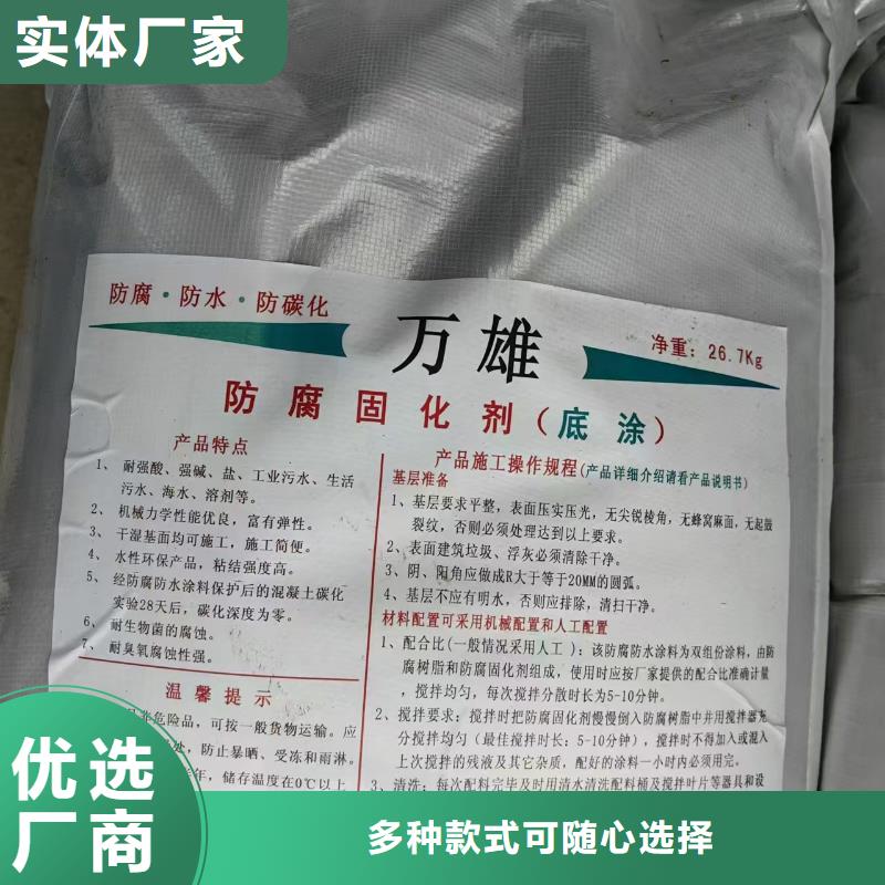 无溶剂弹性防腐防水涂料高质量高信誉优选厂商MEA-II型混凝土结构防腐防水涂料