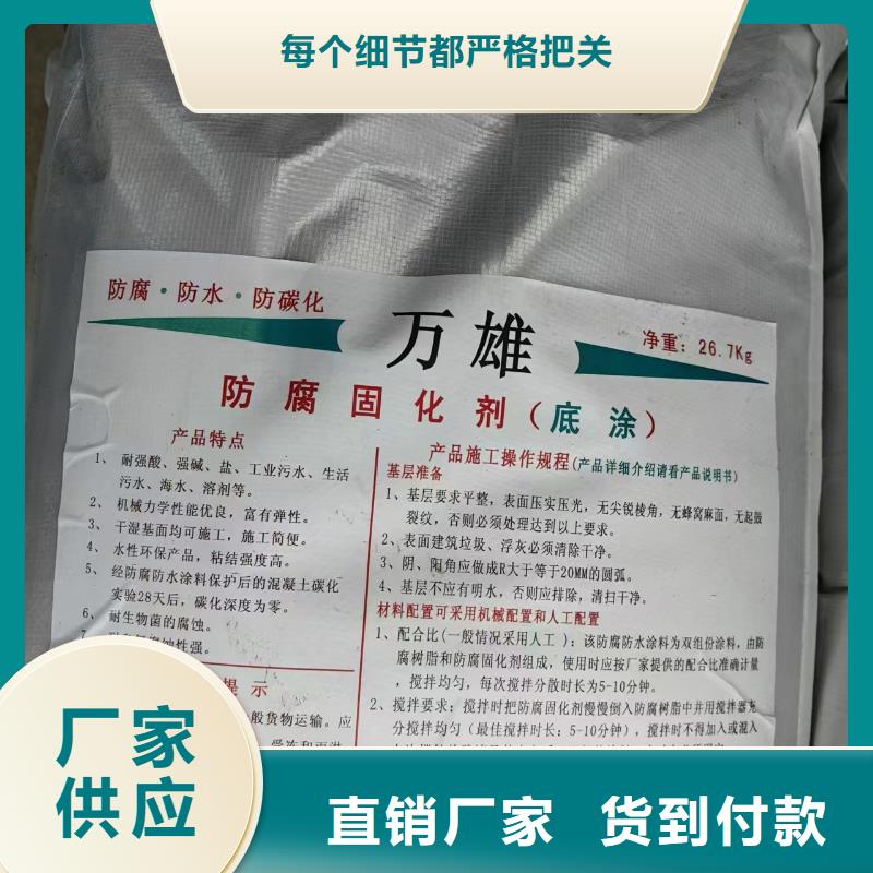 弹性高分子聚合物防水防腐涂料采购无忧订制批发高弹性环氧改性防腐涂料