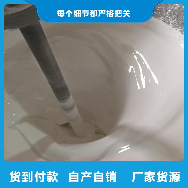 VRA1001型复合防腐防水涂料真正让利给买家免费寄样VRA氟碳乙烯聚酯防腐涂料