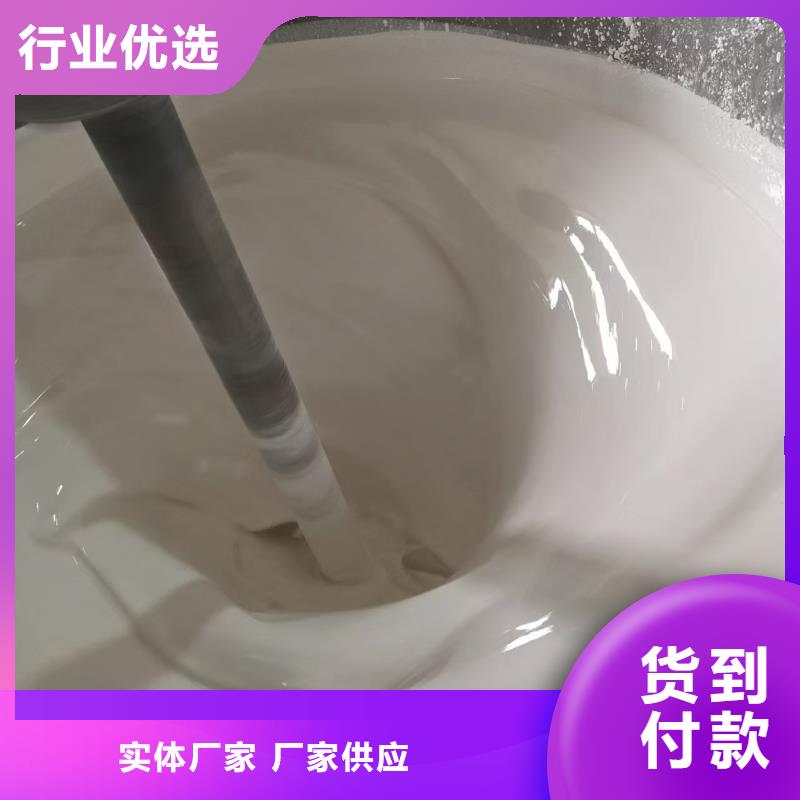 PSQ高强防水防腐涂料400型放心购订制批发PQE-II防水涂料