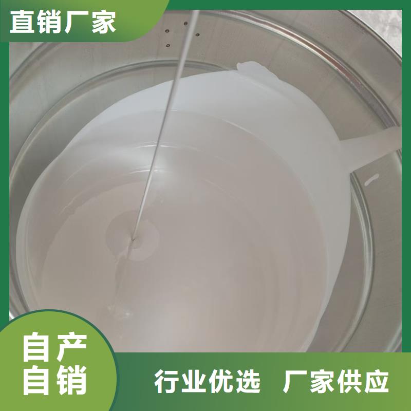 PEO聚合物水泥防水涂料敢与同行比服务量大从优弹性环氧改性防腐涂料