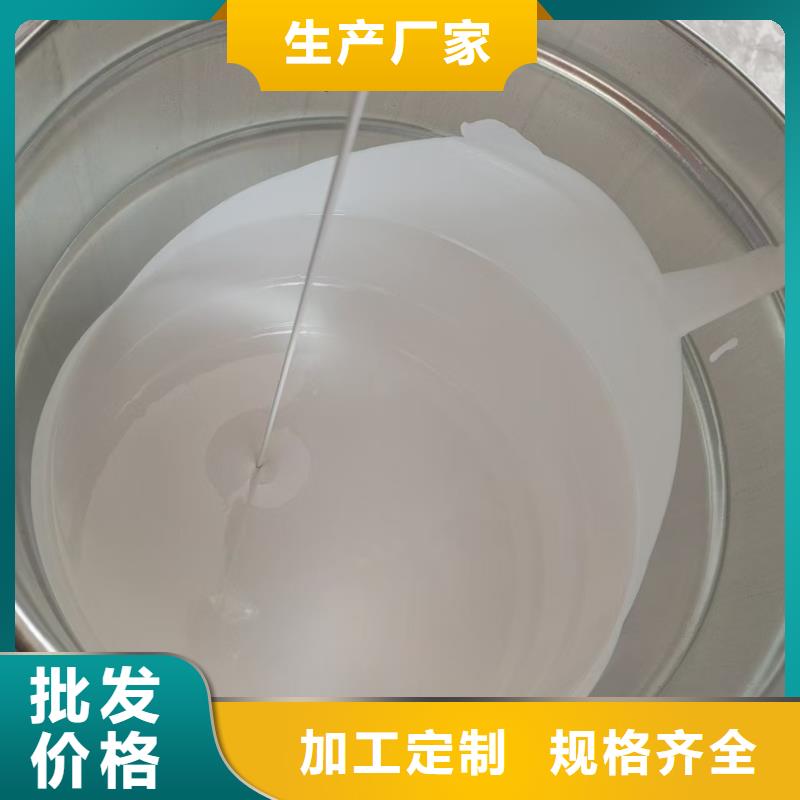 聚合物水泥基防水涂料甄选好物批发