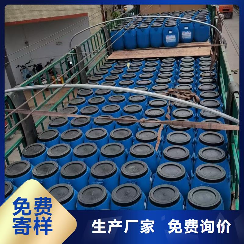 氰凝防腐涂料精心打造免费寄样PEO水工高性能防水涂料