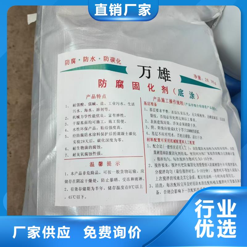 VERA水性高耐磨环氧树脂玻璃鳞片防腐涂料市场行情加工改性乙烯基酯防水防腐涂料