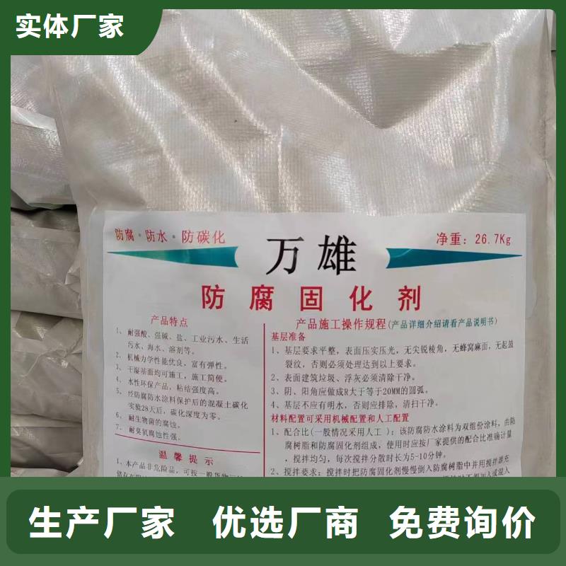 PEO柔性防水防腐涂料诚信经营现货现发批发FYT-2增强型桥面防水涂料