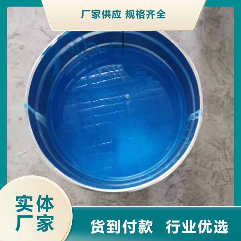 聚合物水泥基防水涂料定做加工聚合物防腐砂浆