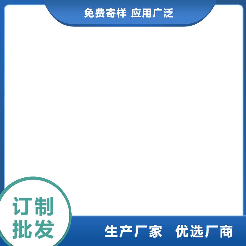 聚合物水泥基防水涂料品质服务诚信为本行业优选QL101-Ⅱ型防腐涂料