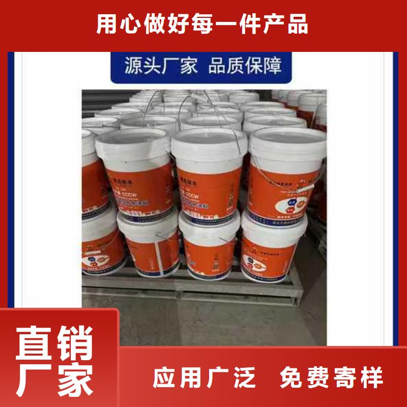 疏水性聚合物防水涂料品质做服务行业优选外墙透明防水胶