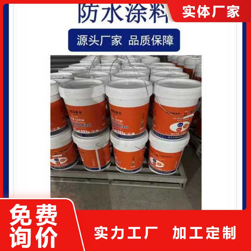 溶解型再生橡胶沥青防水涂料快速行业优选PEO水性渗透结晶型防水防腐涂料